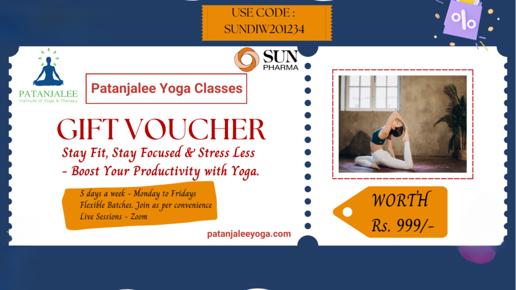 Patanjalee Gift Voucher