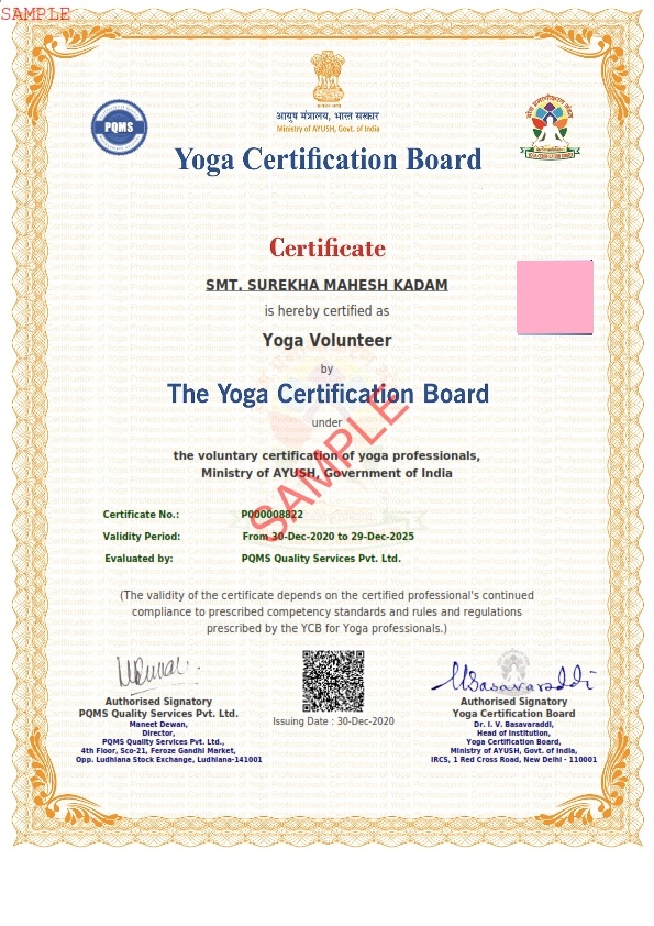 Sample Certification